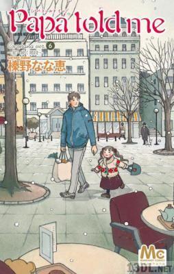 [榛野なな恵] Papa told me Cocohana 第01-10巻